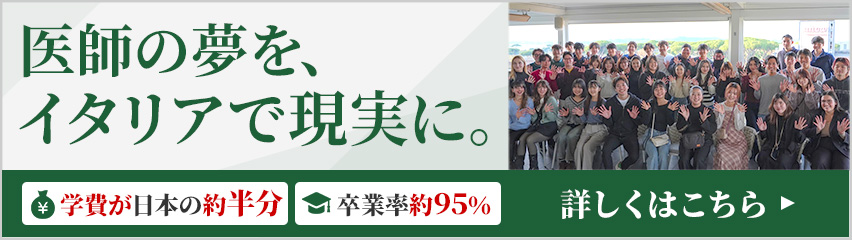 奈良県立医科大学医学部(偏差値・学費など)｜医学部受験マニュアル