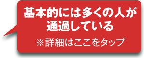 海外大学医学部徹底解剖｜医学部受験マニュアル