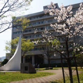 長崎大学