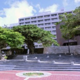 琉球大学