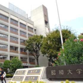 昭和 大学 再 受験