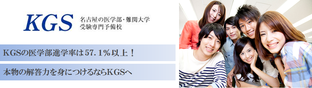 ＫＧＳの特徴