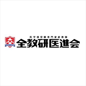 岡山大学医学部 偏差値 学費など 医学部受験マニュアル 岡山大学医学部 偏差値 学費など 医学部受験マニュアル