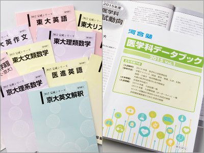イメージカタログ すごい 河合塾 クラス 分け