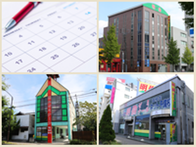 家庭教師 学参の学習環境