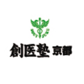 創医塾京都