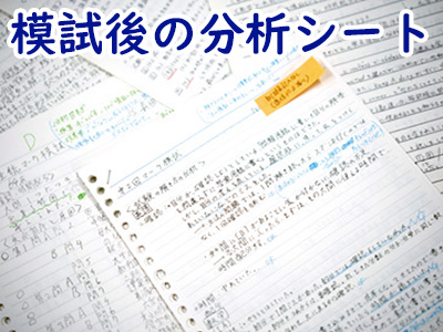 医学部予備校ace Academyの口コミ 料金 学費 合格実績など 医学部予備校マニュアル