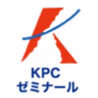 KPCゼミナール