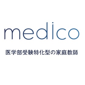 岡山大学医学部 偏差値 学費など 医学部受験マニュアル 岡山大学医学部 偏差値 学費など 医学部受験マニュアル