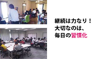 プリマ国際高等学院のカリキュラム