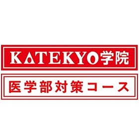 KATEKYO学院（福島県）