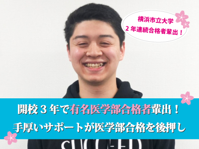 志門医学舎のその他の特徴