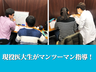 志門医学舎の講師