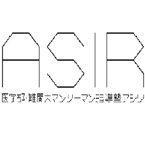 医学部・難関大マンツーマン指導塾【ASIRーアシリ吉祥寺ー】