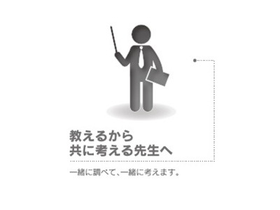 SOCRA 高等科【医学部受験専門科】の講師