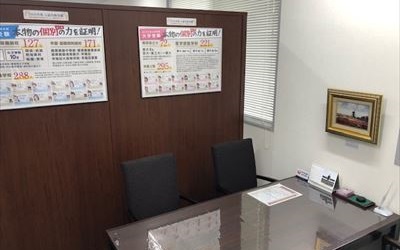 全国進学個別進学塾 TOMEIKAI［トーメイカイ］ 熊本校の画像