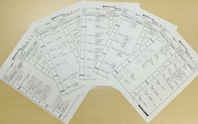 全国進学個別進学塾 TOMEIKAI［トーメイカイ］ 熊本校の画像