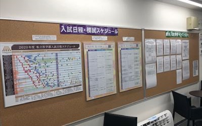 全国進学個別進学塾 TOMEIKAI［トーメイカイ］ 熊本校の画像