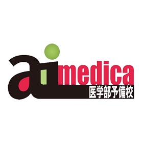 ネット医学部予備校アイ・メディカ