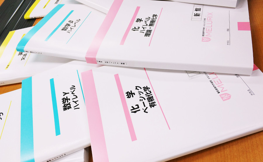 メルリックス学院の画像
