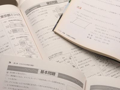 【個別指導AiQ】 成城学園前校のカリキュラム