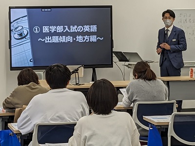 【駿台梅田校】の講師