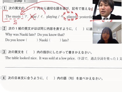 【学参オンライン】の講師