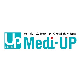 医系受験専門　Medi-UP(メディアップ)