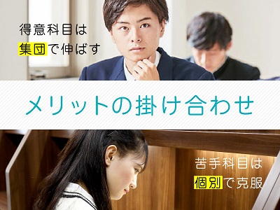 医系受験専門　Medi-UP(メディアップ) 上本町校の講師