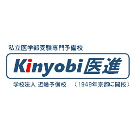 近畿予備校 Kinyobi医進 本校
