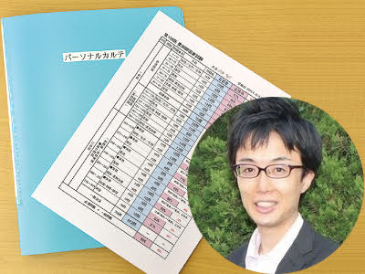 PMD医学部専門予備校 福岡校のその他の特徴