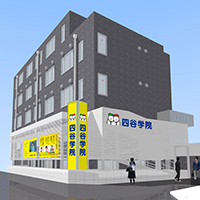 四谷学院吉祥寺校