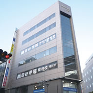 四谷学院厚木校