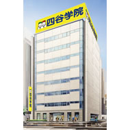 四谷学院梅田校