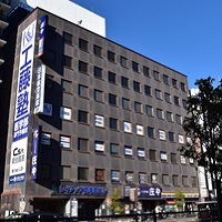 工藤塾静岡本部校