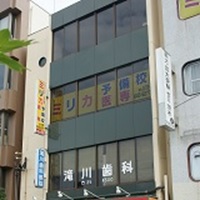 ミリカ医専本校
