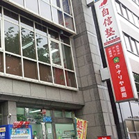 自信塾上本町校