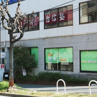 自信塾北千里校