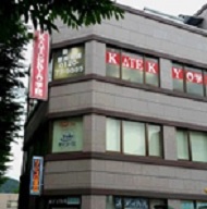 KATEKYO学院（福島県）福島駅前校