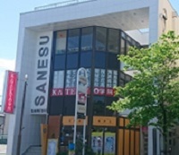 KATEKYO学院（福島県）植田駅前校