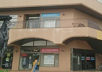 KATEKYO学院（長野県）須坂駅前校
