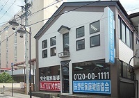 KATEKYO学院（長野県）飯田駅前校