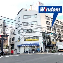 医学部予備校ウインダム本校