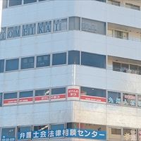 全国進学個別進学塾 TOMEIKAI［トーメイカイ］熊本校